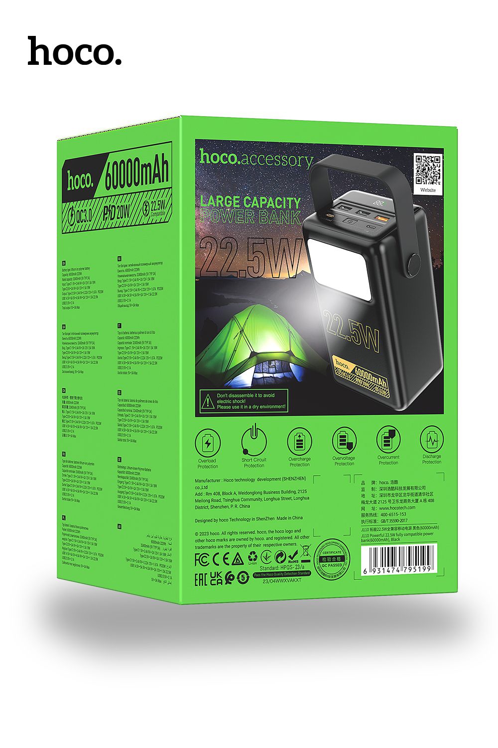 Hoco Portable Fast Powerbank Powermaster With LED Lamp 6000MAh PD 20W Rugged - Black
